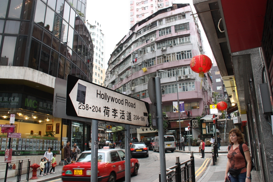 Hollywood Road auf Hong Kong Island