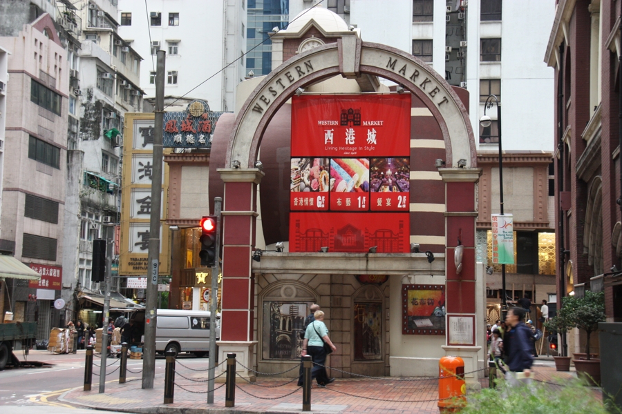 Eingang zum Western Market auf Hong Kong Island