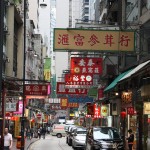 Einkaufsstrasse in Hong Kong
