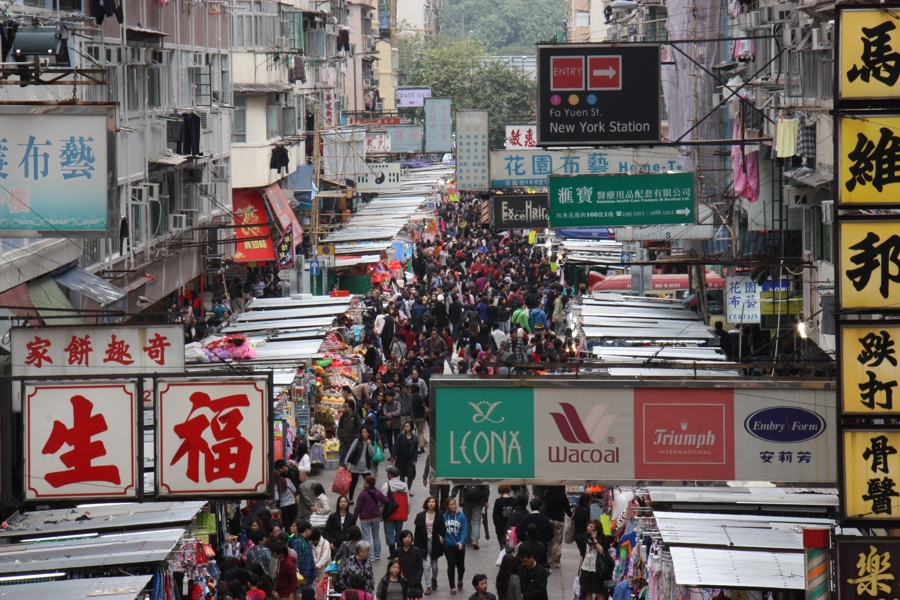 Buntes Treiben auf Hong Kongs Märkten